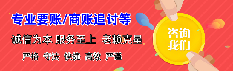 江陵要账公司